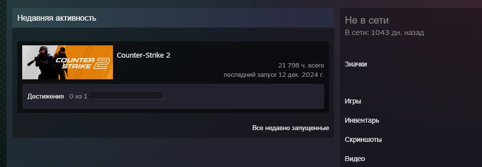 🔥 【ACCOUNT 20000+ HOURS IN CS2】 ✅ NATIVE MAIL ✅ THE FIRST LETTER 🔥 LIFETIME WARRANTY ❤️, Sale, Empty, No PRIME, FACEIT, With registration: No