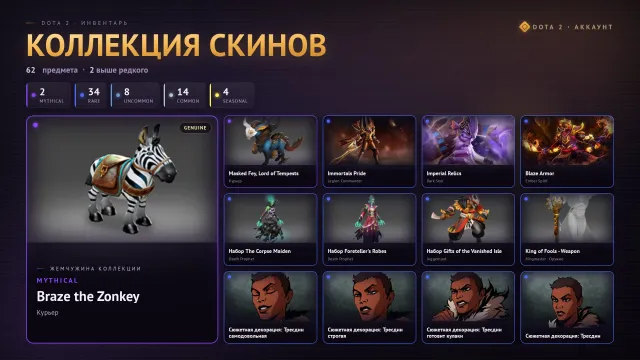 🏅46 TROPHY • 📂MAIN POOL • 📇8093 BEHAVIOR • 💜839 MATCHES • ⌛ STEAM 2013 • 📶1741 MMR, Sale, 1741 MMR, 8093 Behavior score, 8093 вежливости, 839 games, 839 hours