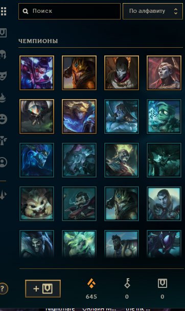 Account 107 lvl 40 skins 99 champions p1 in peak, Sale, level 109, champions 99, skins 40, Emerald