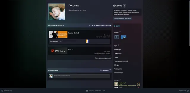 Аккаунт CS2 Prime, Продажа, Инвентарь пуст, Есть PRIME