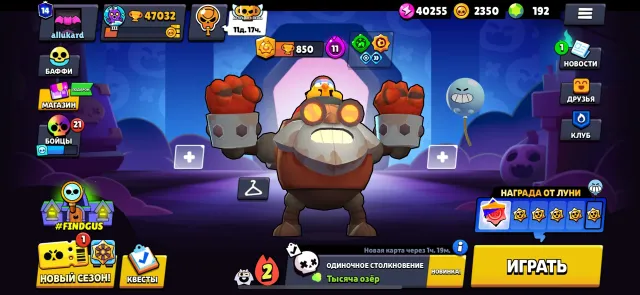 50 11 power level account, 47000 trophies, 97 brawlers