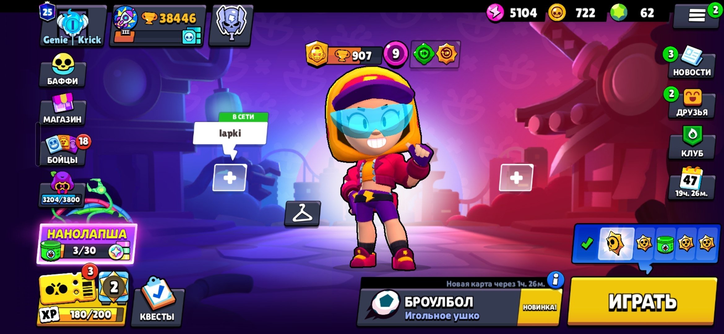 💎 FAT ACCOUNT 38K CUPS | 74 CHARACTERS | LOTS OF SKINS 💎, trophies 38446, brawlers 74, primes 25