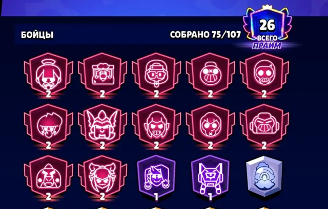 SELLING ACCOUNT🔥, DONATED, SKINS WORTH 16K GEMS🔥12 SECONDARY PRIMES, 1 BP+ BOUGHT🔥, 37500 trophies, 75 brawlers, 26 primes