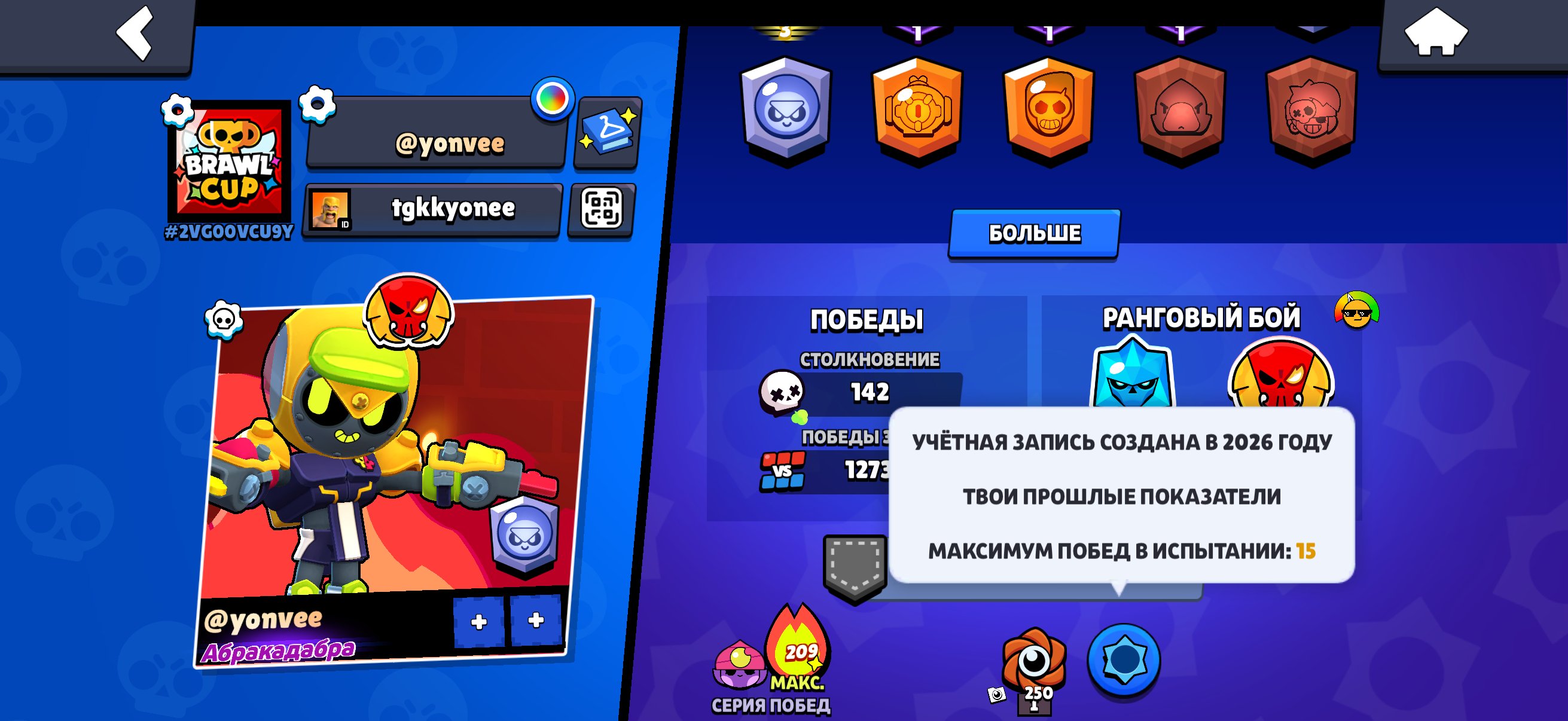 abrakadabra 3 prime jene, trophies 13000, brawlers 60, primes 10