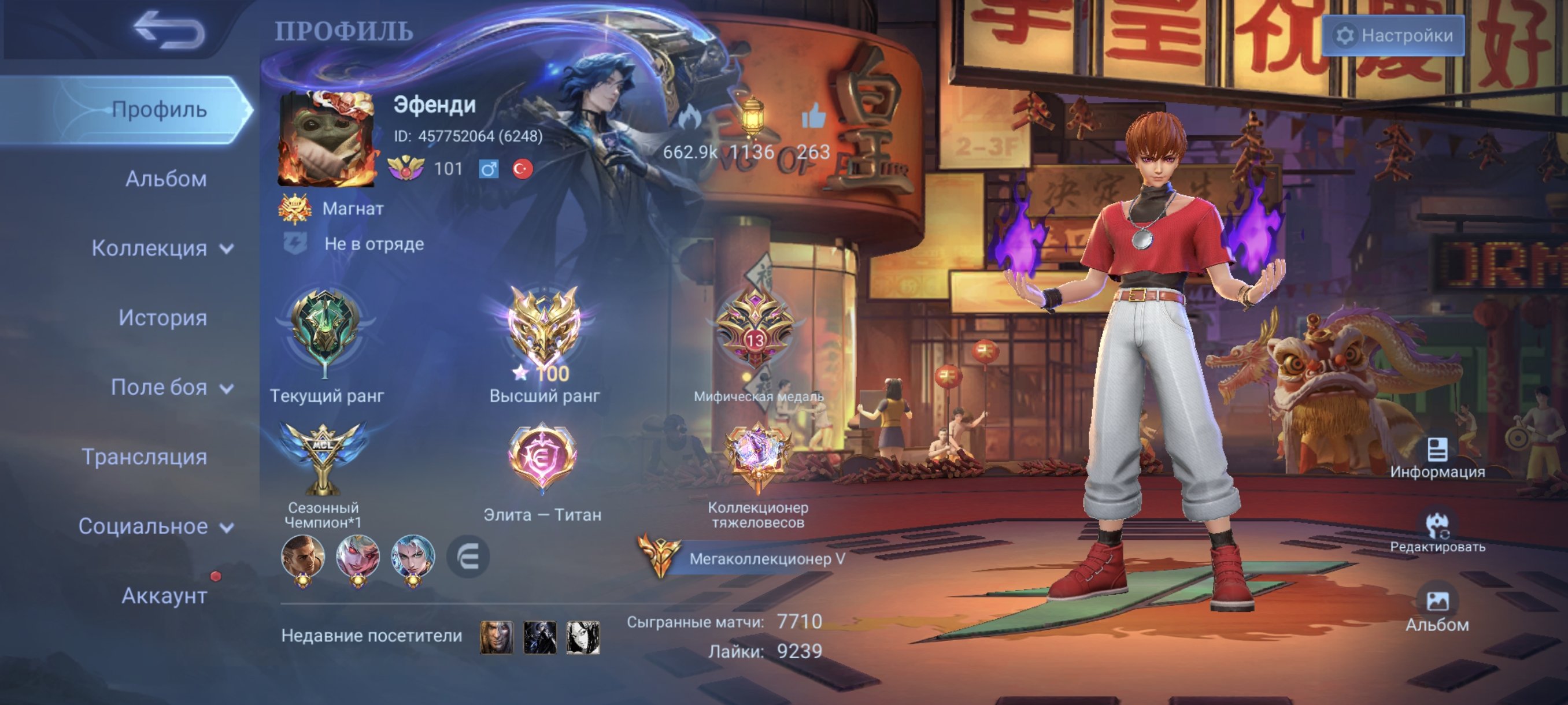 🔥 Selling a personal account 🔥, Sale, Rank: Mythical Immortal, Level: 101, Winrate: 53%, Heroes: 133, Skins: 457