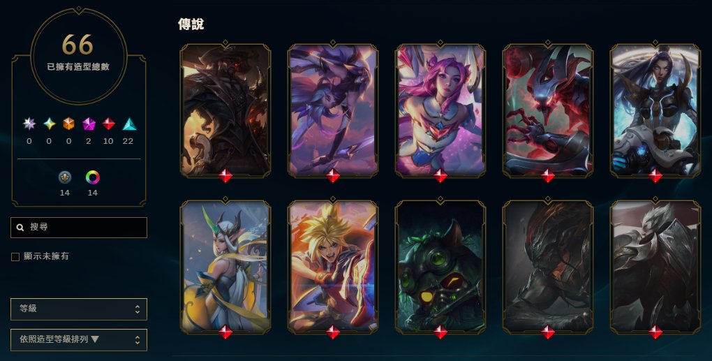 Personal|Nightbringer Yasuo|Battle Academy Ezreal|Star Guardian Kai'Sa|Complete mail re-link, Sale, level 407, champions 172, skins 66, Gold