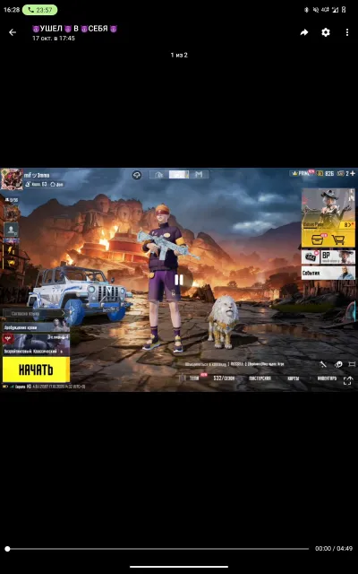 Pavel, Есть BATTLEGROUNDS Plus