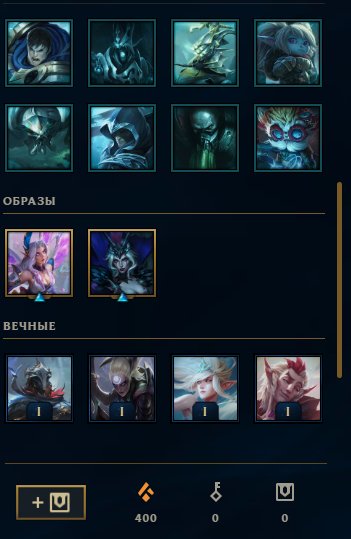 ✅AUTO-DISTRIBUTION 24/7 🕗😎👉🏻👇🏻Sale of a League of Legends account 👇🏻👈🏻😎🥺, Sale, level 33, champions 1, Unranked