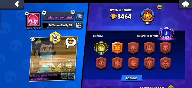 🥞Third Prime Shelly with the title of fantastic has Mecha Mortis🥞, 3400 trophies, 25 brawlers