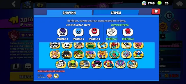 42,092 trophies 🤑 | 70 brawlers 😻 | 22 maxed brawlers 🥴 | Mecha skins 😎 | 2 second maxed masteries 💀, trophies 42092, brawlers 70, primes 22