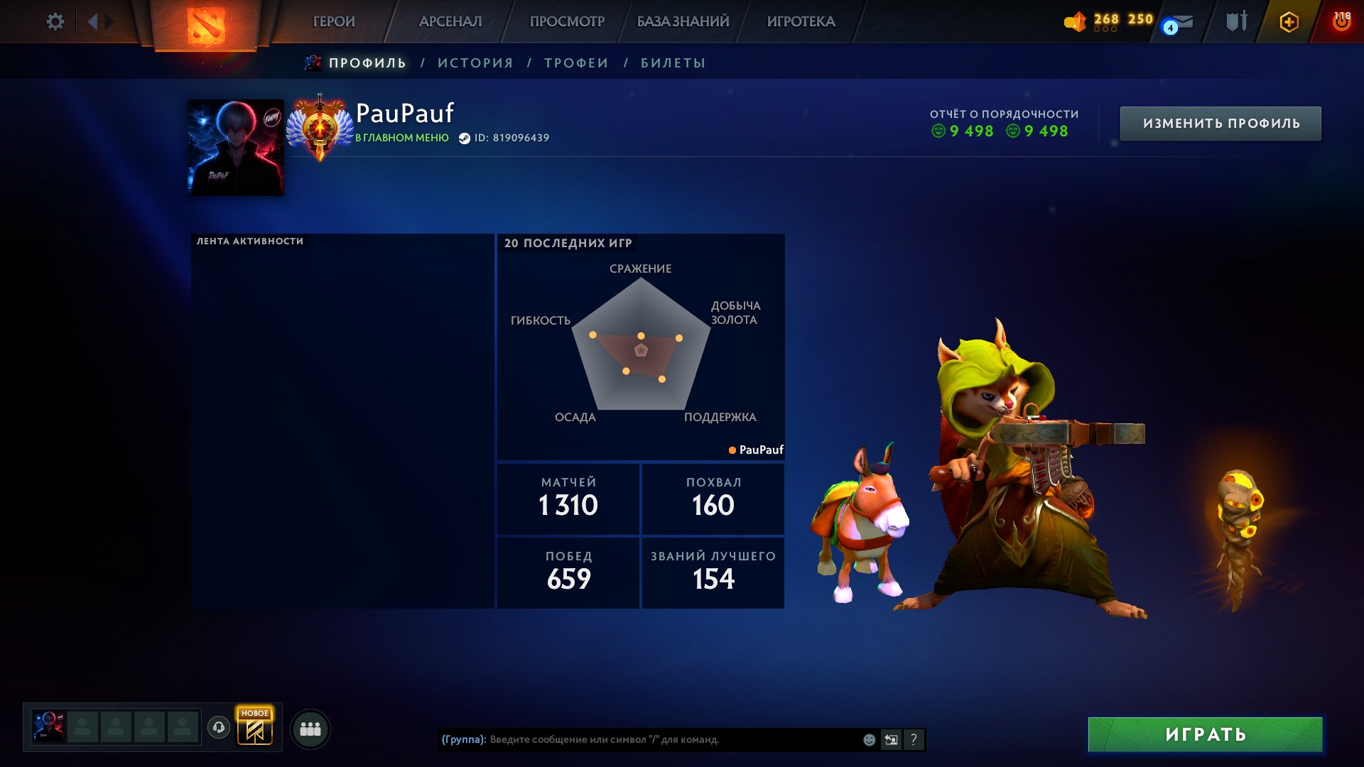 🌟7500 MMR | 🌟270K Shards🌟 No Top-Ups 🌟 Original Email 🌟 Warranty 🌟 Main Pool 🌟 43 Trophies🌟, Sale, 7500 MMR, 9500 Behavior score, 9500 вежливости, 1300 games, 900 hours