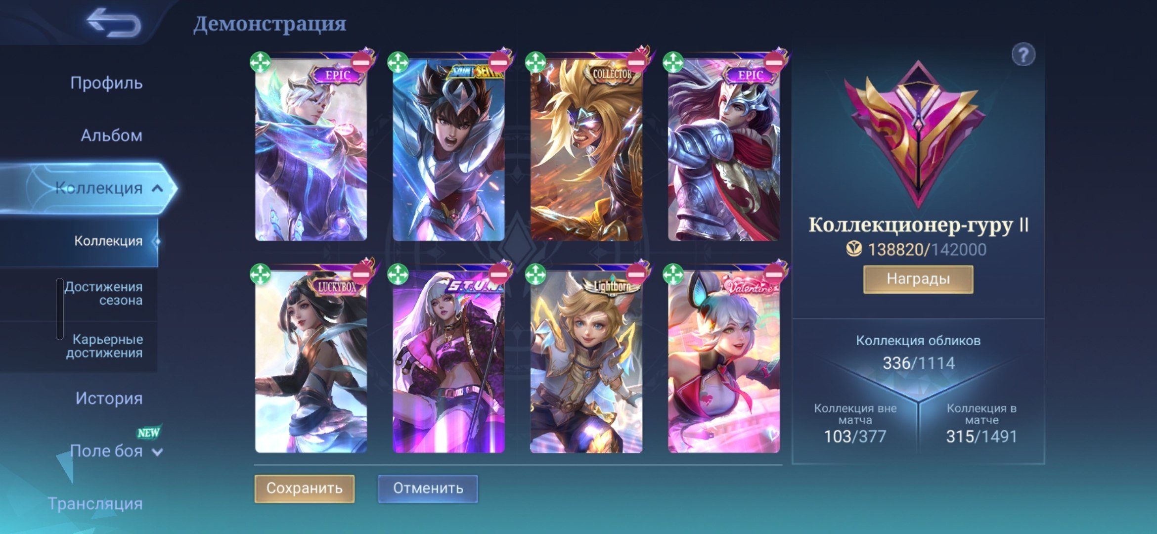 Aspirant, Ducati, Legend, Sasuke, Killua, and many other skins, Sale, Rank: Mythic, Level: 88, Winrate: 50%, Heroes: 132, Skins: 300