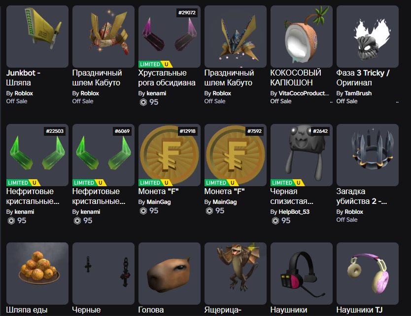 🤑Old account(2020) spent a lot of rb, a lot of skins, Read Description💵, Sale, Voice chat: Yes