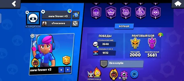 🏆63,774🏆🔮100 BP + PRO PASS🔮❤️🔥METEOR + STARRY❤️🔥🔮DUSTY + VOID🔮🏅59 x 11 + 27 POWER POINTS🏅, trophies 63775, brawlers 104, primes 32