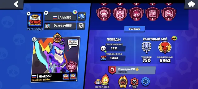 Selling a top account in Brawl Stars, 107000 trophies, 106 brawlers, 74 primes