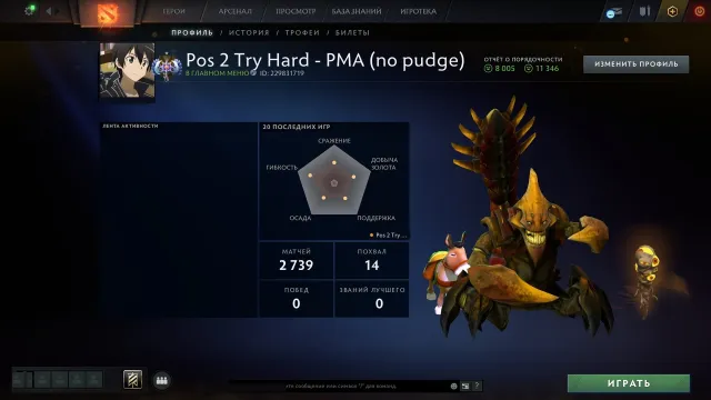 ⚡ 4002 MMR ┃ 🎭Arcana MK ┃ 🏆63 level ┃ 💎 Hero tiers MK 9 LVL ┃ ❤️2739 matches ┃ 📮 EMAIL INCLUDED, Sale, 4002 MMR, 8005 honesty, 8005 politeness, 2739 matches, 2739 hours