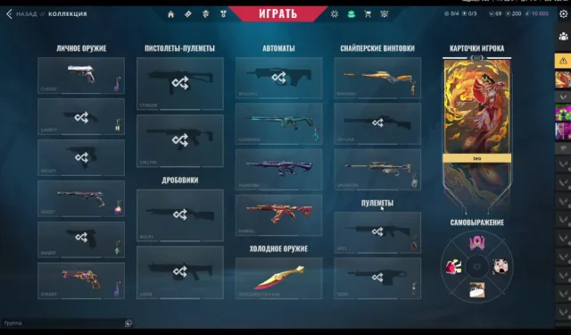 Peek 3 ASC 97 ELO, Fan - Flame, Karambit - Prime 2.0, Sale, Ascendant 3, Agents: 28, Skins: 70