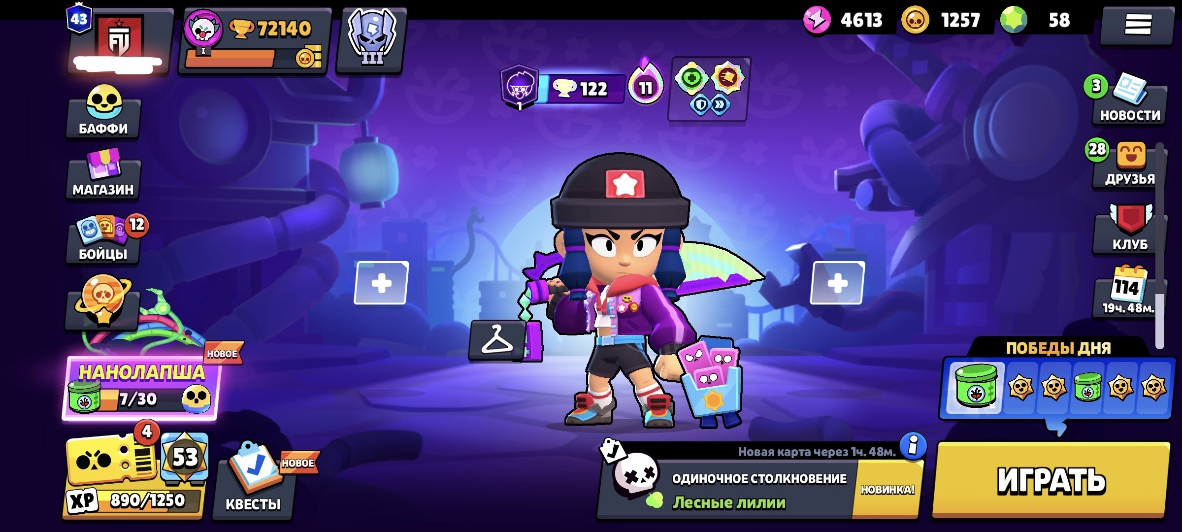 🍁OLD ACCOUNT 2021🍁💞 HEROINE 💞 🔥STRONG PUMPING 🔥✅REBINDING✅ 👇RECEIPT DESCRIPTION 👇33 BUFFY, trophies 72140, brawlers 104, primes 43