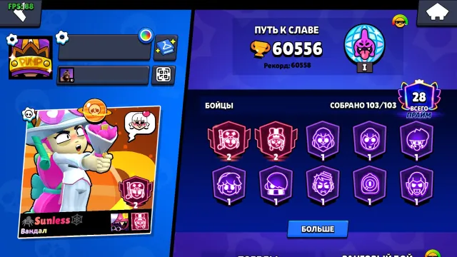 Maleficent Colette Furious Fang Bad Buzz Mecha skins: Raven, Mortis Colt. Check the description, trophies 60556, brawlers 103, primes 28