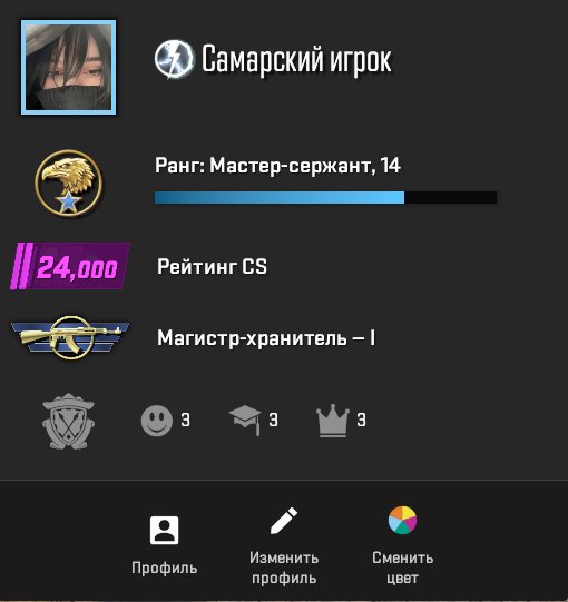 MAIN ACCOUNT 💙 CS2 Rating 24000 💙 $5 Limit Removed | 📧 Original Email Auto-Delivery, Sale, Empty, Yes PRIME, 24000 CS Rating, Competitive
