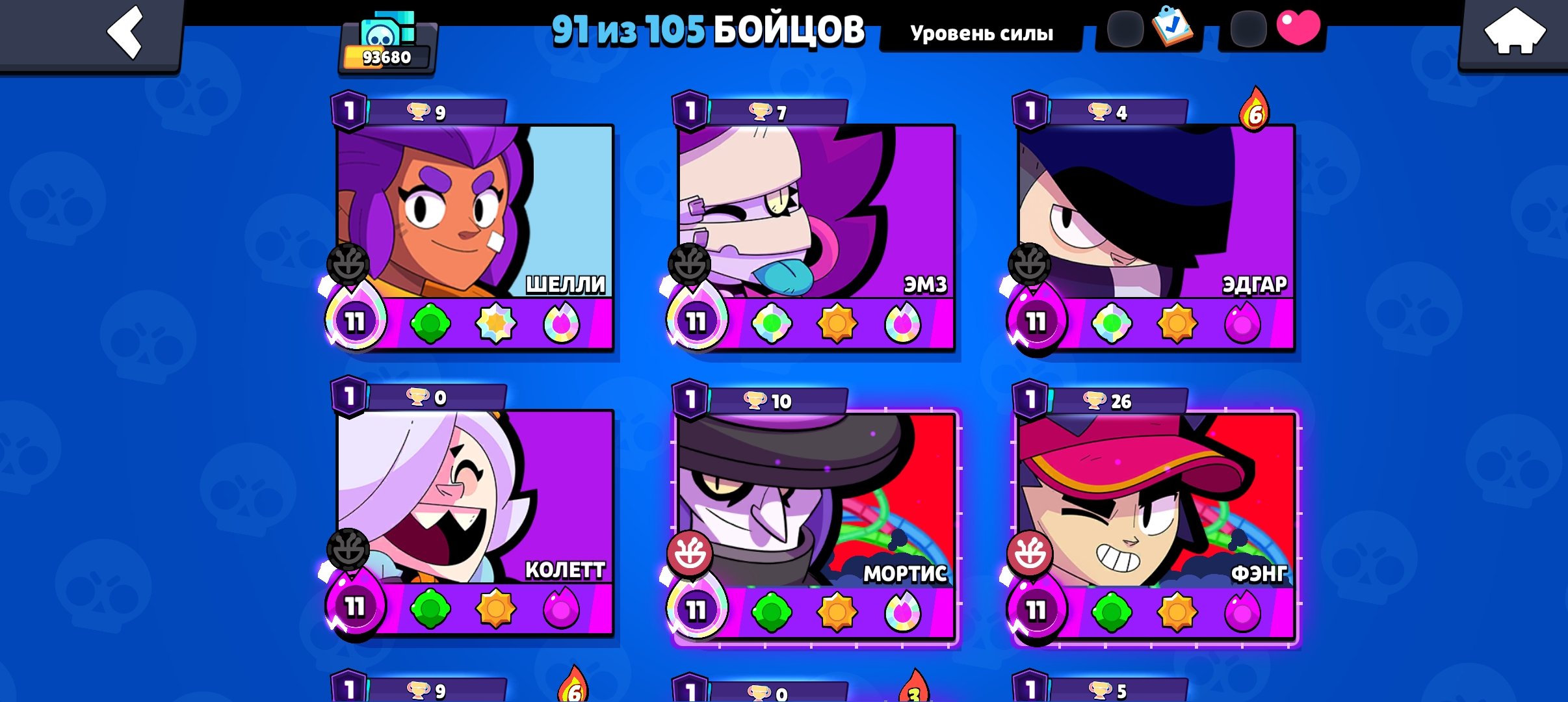 👑93K🏆🤖91/104💎83 PRIME🎮BP+💰PURCHASED AND UPGRADED NORI📌40K COINS✨15 POWER POINTS, trophies 93680, brawlers 91, primes 83