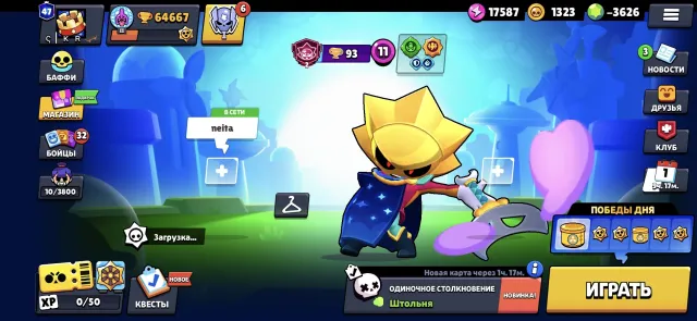 64K Trophies🏆47 Primed 12 2nd Primed, 64667 trophies, 104 brawlers, 47 primed