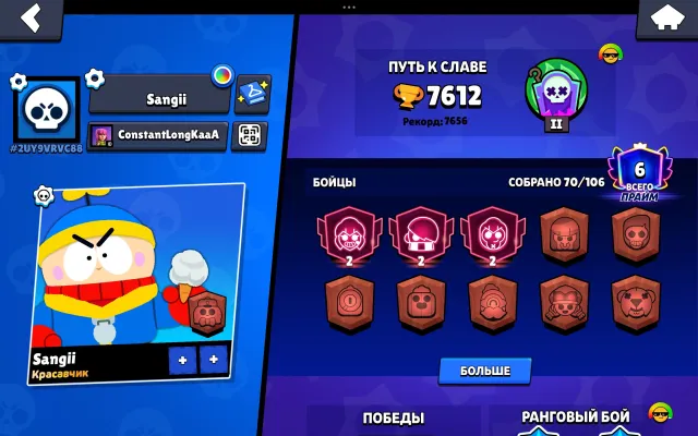 Top account with 3 second primes check description, 7000 trophies, 70 brawlers, 6 primes