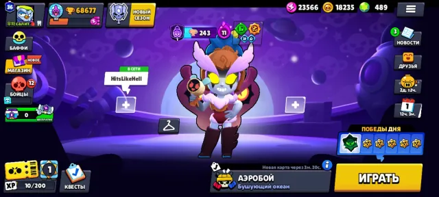 💫💥💥💫💫Прокаченный аккаунт в бравле 2020 года!!АВТОВЫДАЧА!🌹🌹💕💫💥💥💫, 68677 кубков, 104 бравлеров, 36 праймов