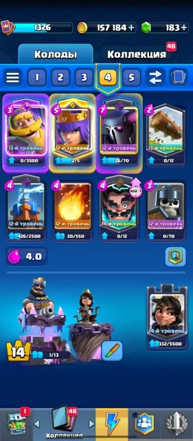 For sale account in Clash Royale, Arena 21, Level 79, 8096 trophies, 122 cards, No