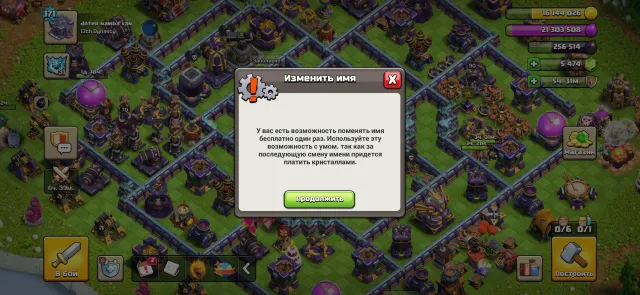 15th⚡️Electro Dragon 31⚡️☢️TOP 200 WORLD☢️99% full✅Personal account. Email re-linking✅6 builders✅Skins, 15 TH Home Village, 10 TH Builder