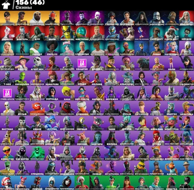 🔥 Fortnite аккаунт с 156 трайхард скинами и предметами! 📸 Все скины и предметы показаны на фото, Продажа, скины 156