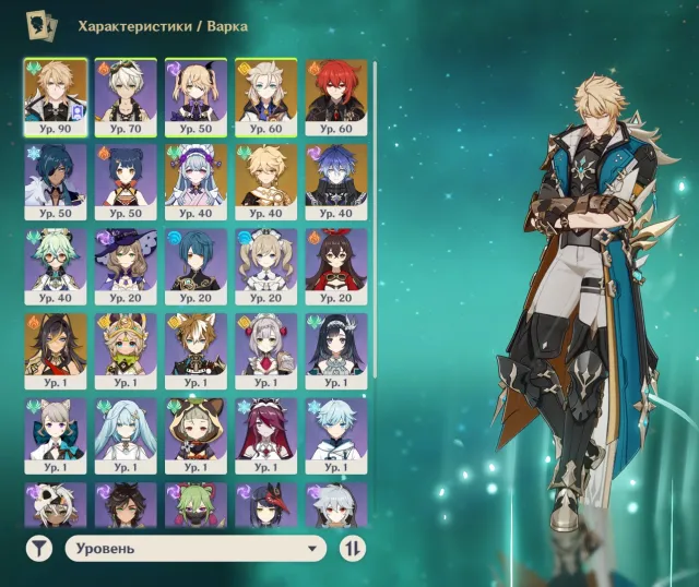 🌟9Leg🌟Flins+SignaR2🌟Varka+Wolf's Demise🌟Albedo and D.R🌟, Any platform, Email linked, Iter, Levelled up, AR 55