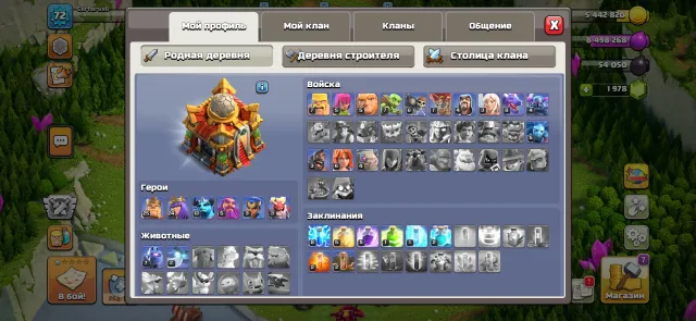 16 TH RUSHER, 16 TH Native Village, 4 TH Builder