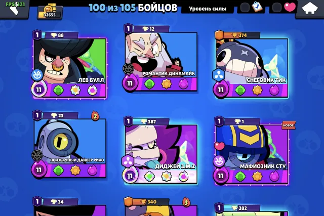 💎TOP ACCOUNT FOR RANKED🏆30+ BRAWLERS AT POWER 11🎖️MANY SKINS🔥, 32655 trophies, 100 brawlers, 19 primes