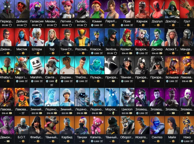 258 + old BP and lots of starter packs + exclusive picks OLD account with 3 seasons, Sale, skins 258