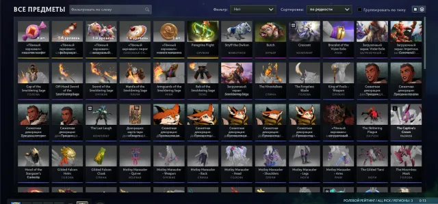 ⭐2393 MMR⭐❗❗❗FULL ACCESS❗❗❗⭐INVENTORY INCLUDED⭐, Sale, 2393 MMR, 3482 Behavior score, 3482 вежливости, 588 games, 665 hours