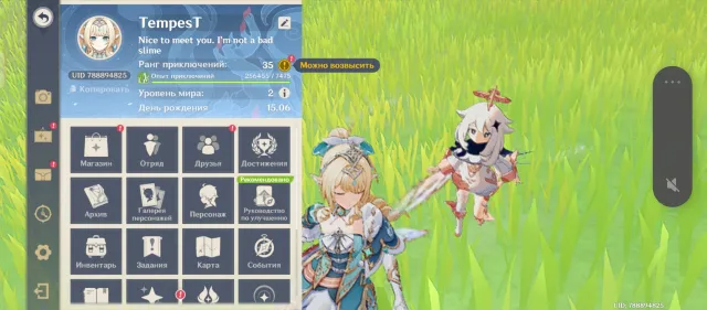 💙💠Auto-Delivery💠💙Raiden💙Venti💙Spring💙Columbina💙, Any platform, Email linked, Iter, Starter, AR 35