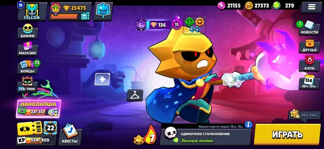 Not a bad account for the base