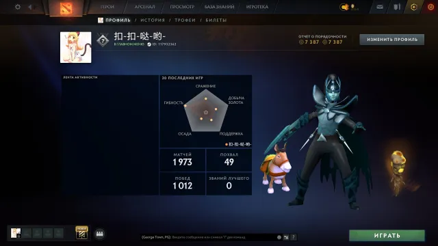 ⚜️RANKING(3200 MMR)🌑7387 HONOR🌟𓊈FULL ACCESS𓊉🌑𓊈LEVEL NOT BOOSTED BY BOTS𓊉🌟MAIN POOL🌑43 TROPHY LEVEL⚜️, Sale, 3200 MMR, 7387 honor, 7387 politeness, 1973 matches