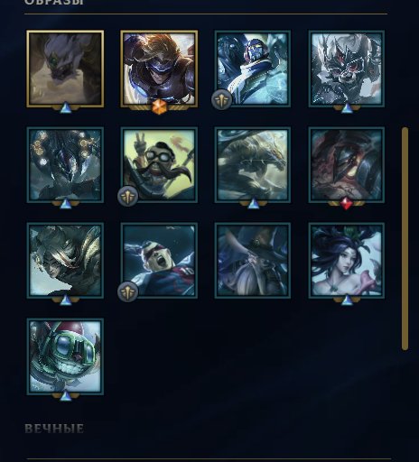 🎶🎶🎶 DIAMOND 2 EUW 🎶🎶🎶55% WR🎶🎶🎶 HONOR 4 🐱Prestige ezreal 😍😍😍 Handleveled, Sale, level 70, champions 100, skins 25, Diamond