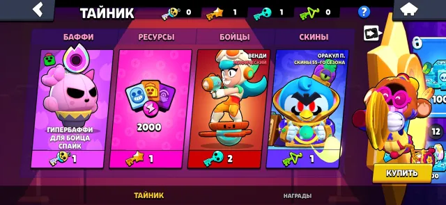 Good account for foundation 63000 many skins, 63000 trophies, 104 brawlers, 37 primes