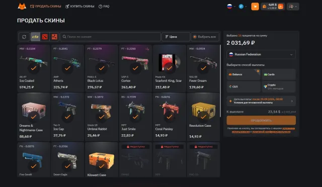 Dota 2 (Shattered Greatsword pour 60k) + DOTA+ | CS2 Prime (Skins 2k) | Propre, sans bans, Vente, 9014 d'honnêteté, 9014 de politesse, 76 matchs