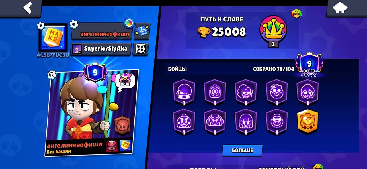 🔥AUTO DELIVERY🏆10 TITLES✅27 HYPER🔥2022 ACCOUNT 🏹19× Power 11💎142 SKINS ≈ 16,000 GEMS | FULL ACCESS✅, trophies 25000, brawlers 78, primes 9