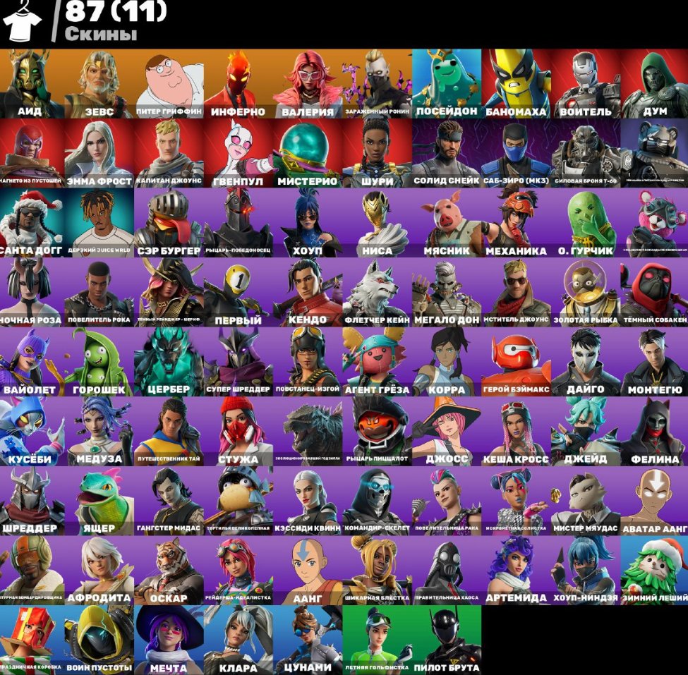🔥AUTO-DISTRIBUTION🔥【Hades】🔥【Infected Ronin】🔥【Knight of the Crusader】🔥【WITH POSTS】🔥, Sale, skins 87