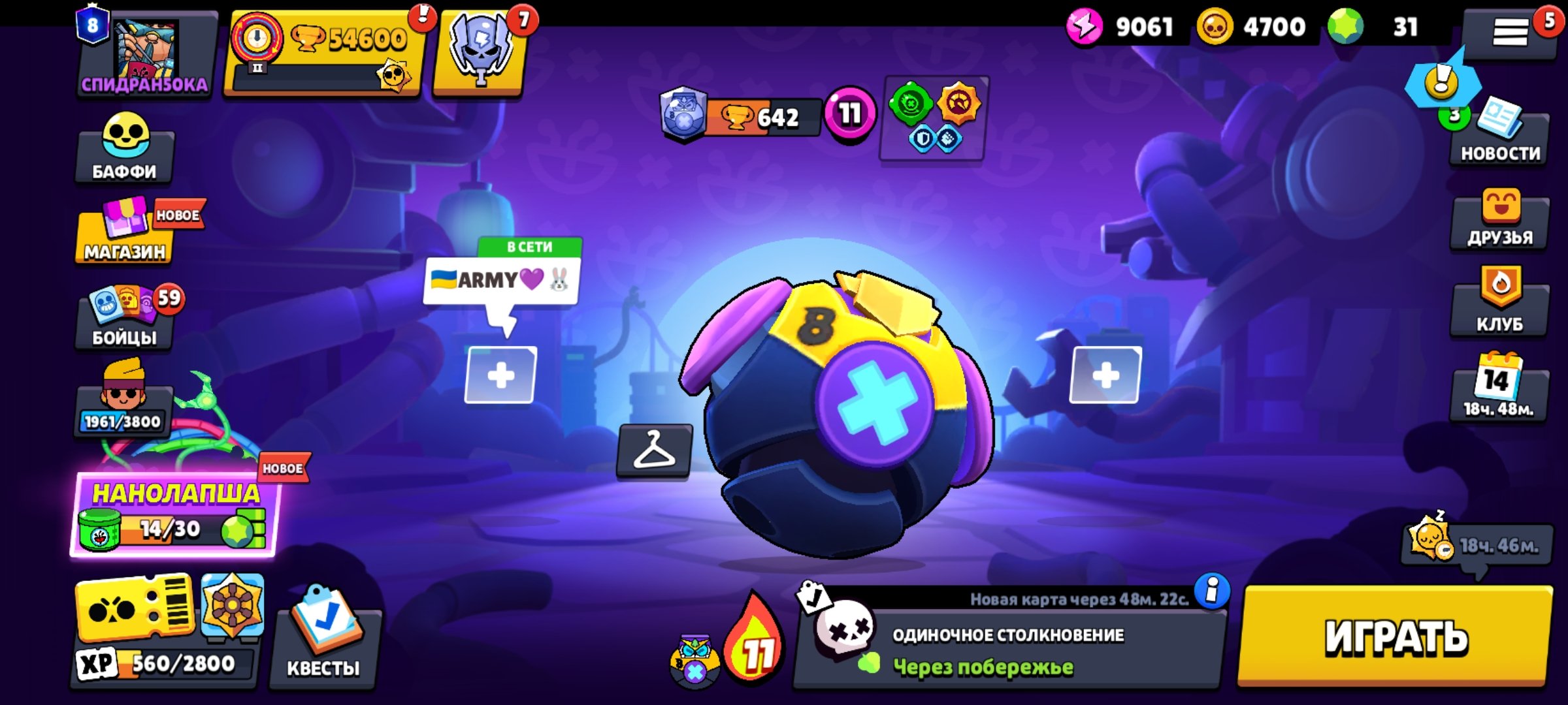 🏆 TOP BRAWL STARS ACCOUNT | 54,600+ TR | HUGE SKIN COLLECTION | BONUSES & RESOURCES, trophies 54600, brawlers 90, primes 8