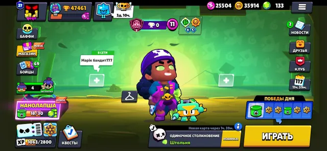 ACCOUNT in brawl Stars and klesh piano with donat and old skins, trophies 47600, brawlers 104, primes 27
