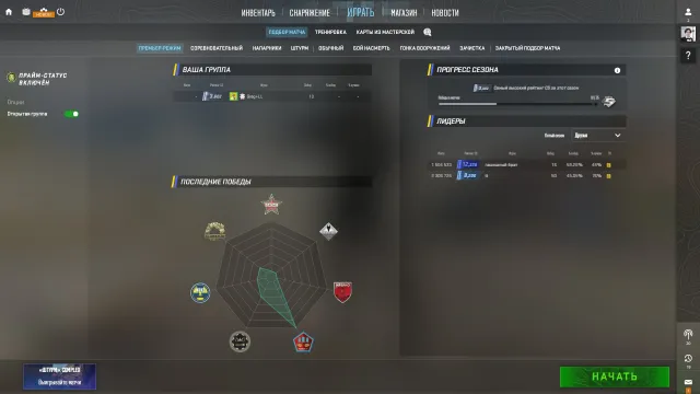 Account cs 2, Sale, With inventory, Has PRIME, 3600 CS Rating