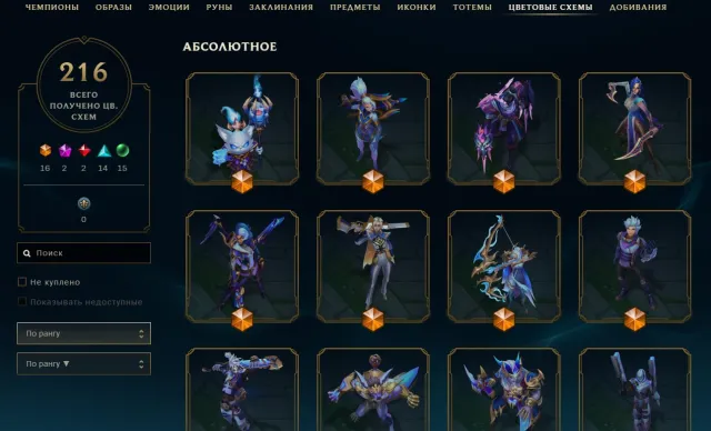 ⚡SELLING PERSONAL ACCOUNT | E4 | 750 SKINS INCLUDING DIVINE AND ELEVATED⚡
