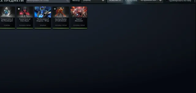 5 arcana, main pool, native account from zero to the end with it, Sale, 2618 MMR, 8678 honor, 5704 politeness, 1589 matches, 1431 hours
