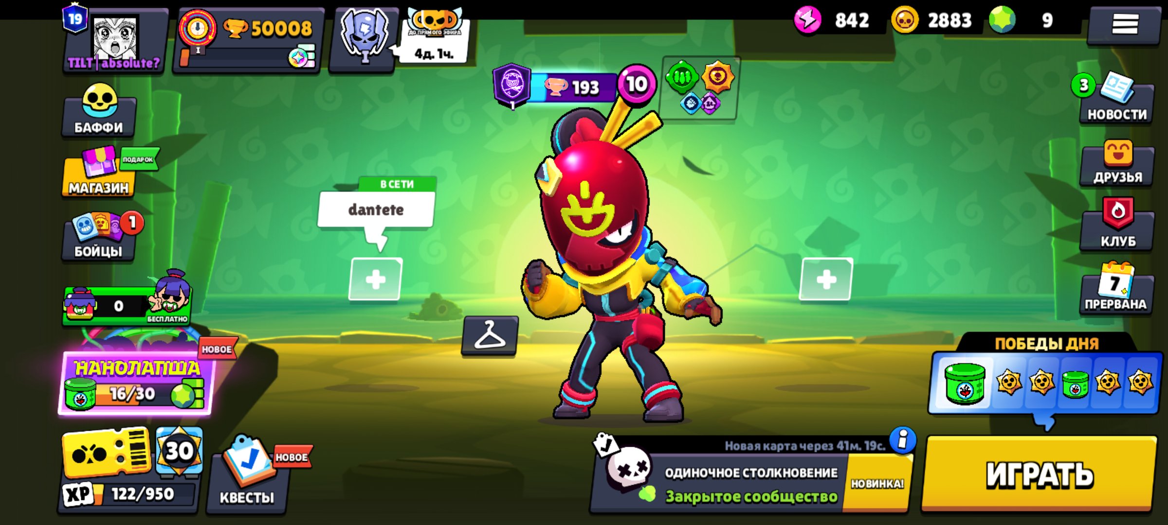 ⚡⭐ 50K TROPHIES 🌟🌌 ACCOUNT SINCE 2020 ⚔️🛡️ 1 BP (GODZILLA) 💎🎭 SKINS FOR 19.5K GEMS 🔥 15 - POWER 11 👑, trophies 50008, brawlers 95, primes 19
